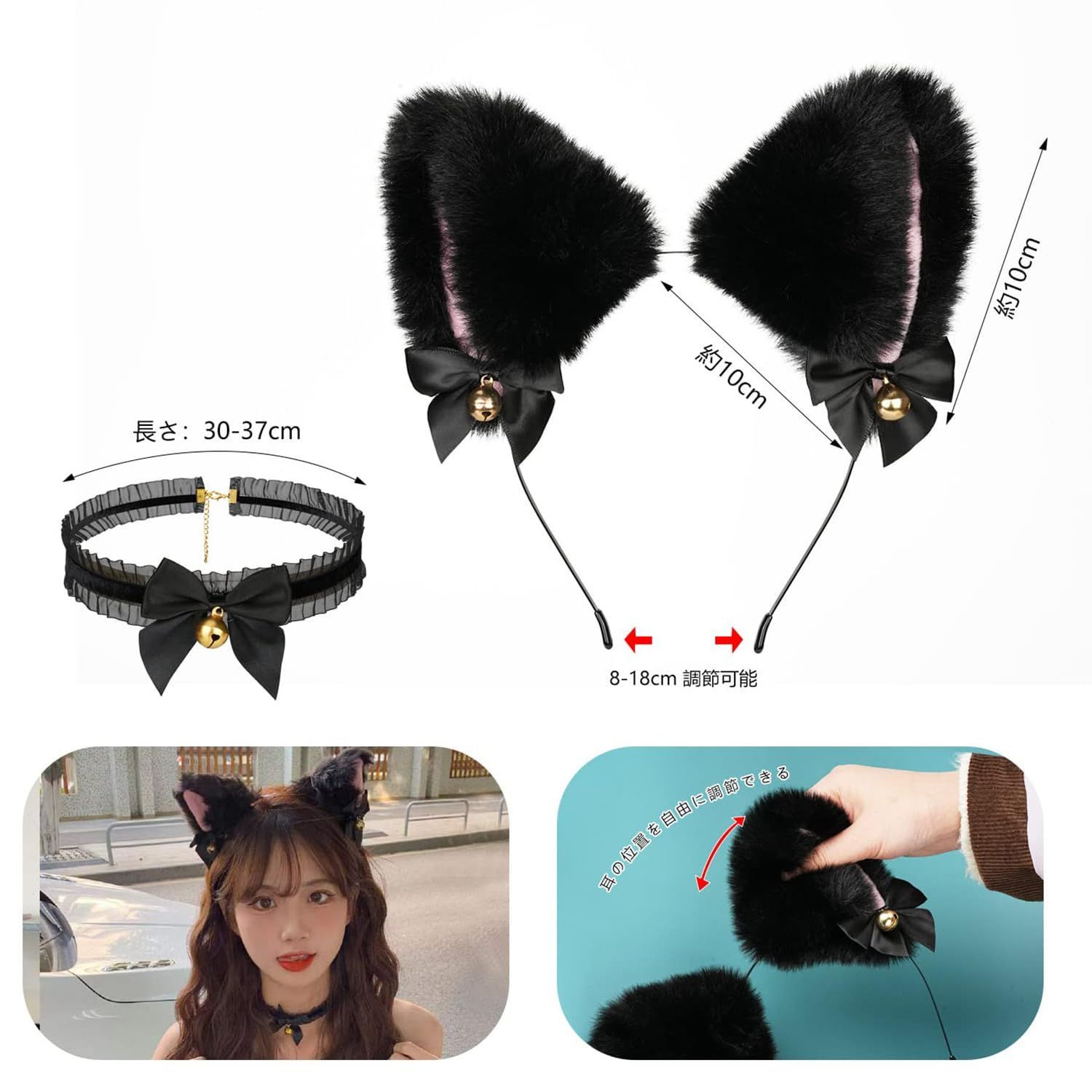 新着商品】仮装 小物 猫 鈴付き チョーカー 4点セット しっぽ 肉