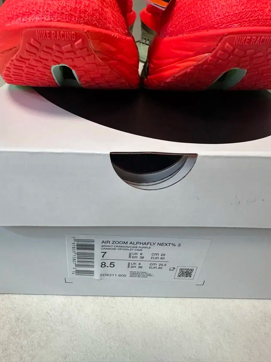 アルファフライ3 250