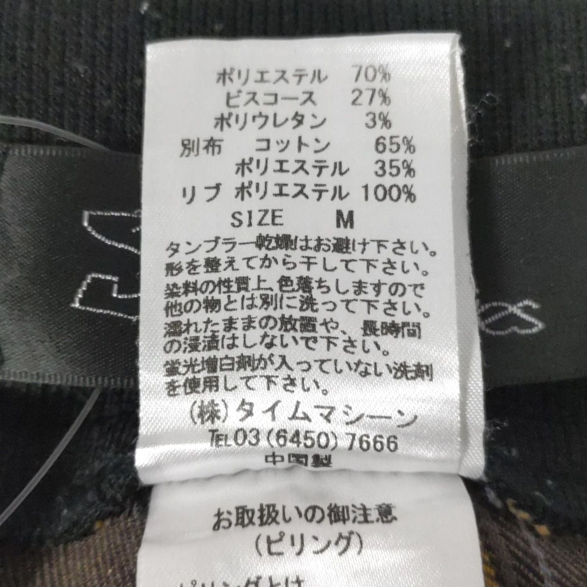  ALDIES アールディーズ パンツ サイズM メンズ - 黒×ダークブラウン×マルチ フルレングス チェック柄 ウエストゴム その他 パンツ