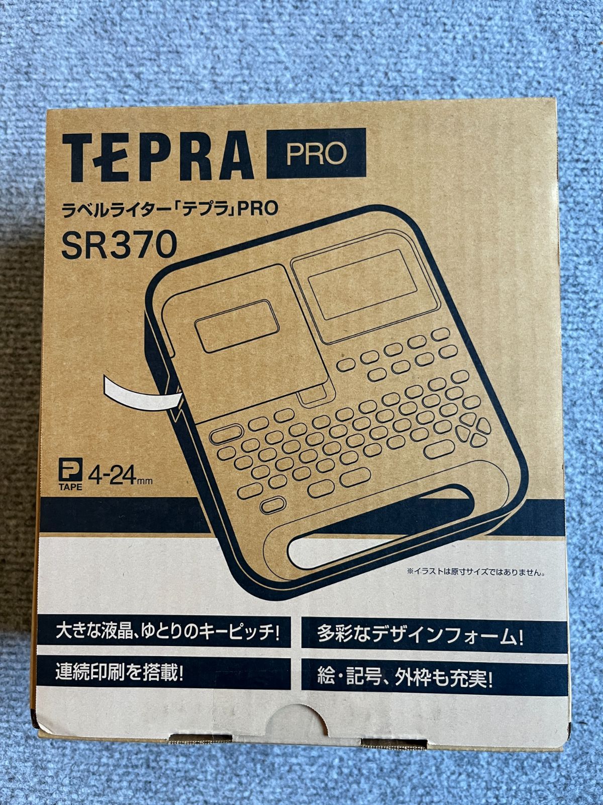多彩なデザインフォーム