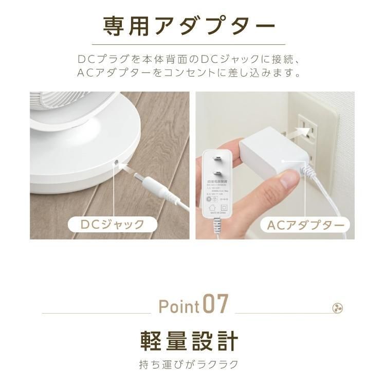 急速充電 超静音