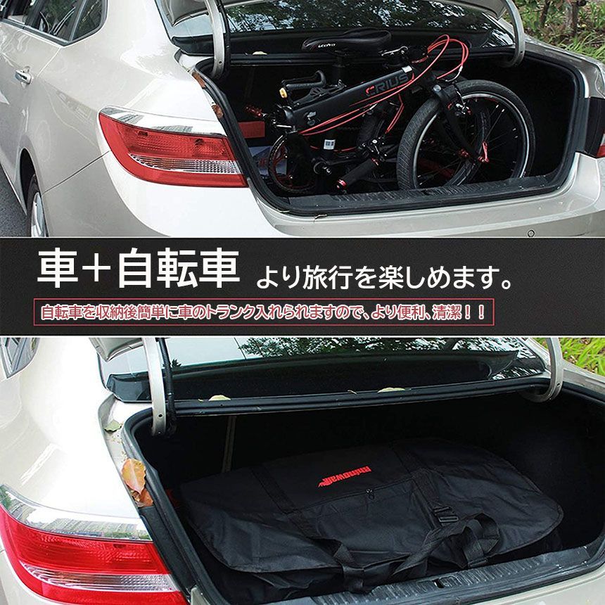 便利な折りたたみ自転車収納バッグ 16-20インチ対応 専用ケース付き Amazon.co.jp: 折りたたみ自転車 収納 バッグ 輪行バッグ 16