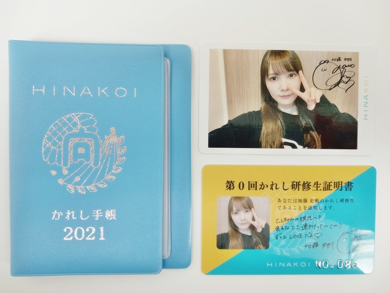 日向坂46 ひなこい 渡辺莉奈 かれし証明書 日向坂46 ひなこい 渡辺莉奈 かれし証明書 - メルカリ