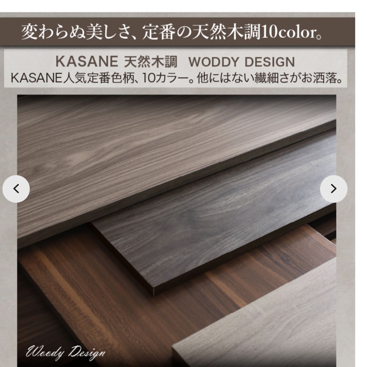 エックス 企画番号