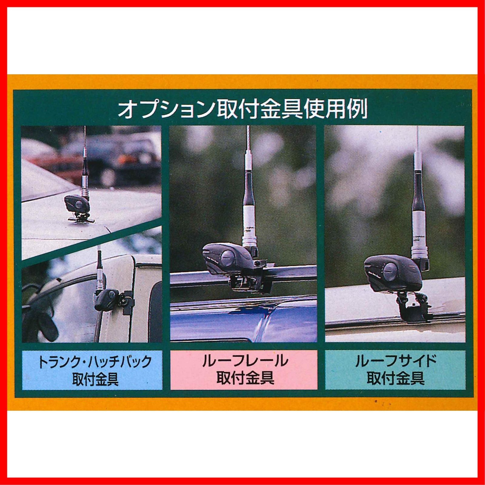 ダイヤモンド 第一電波工業