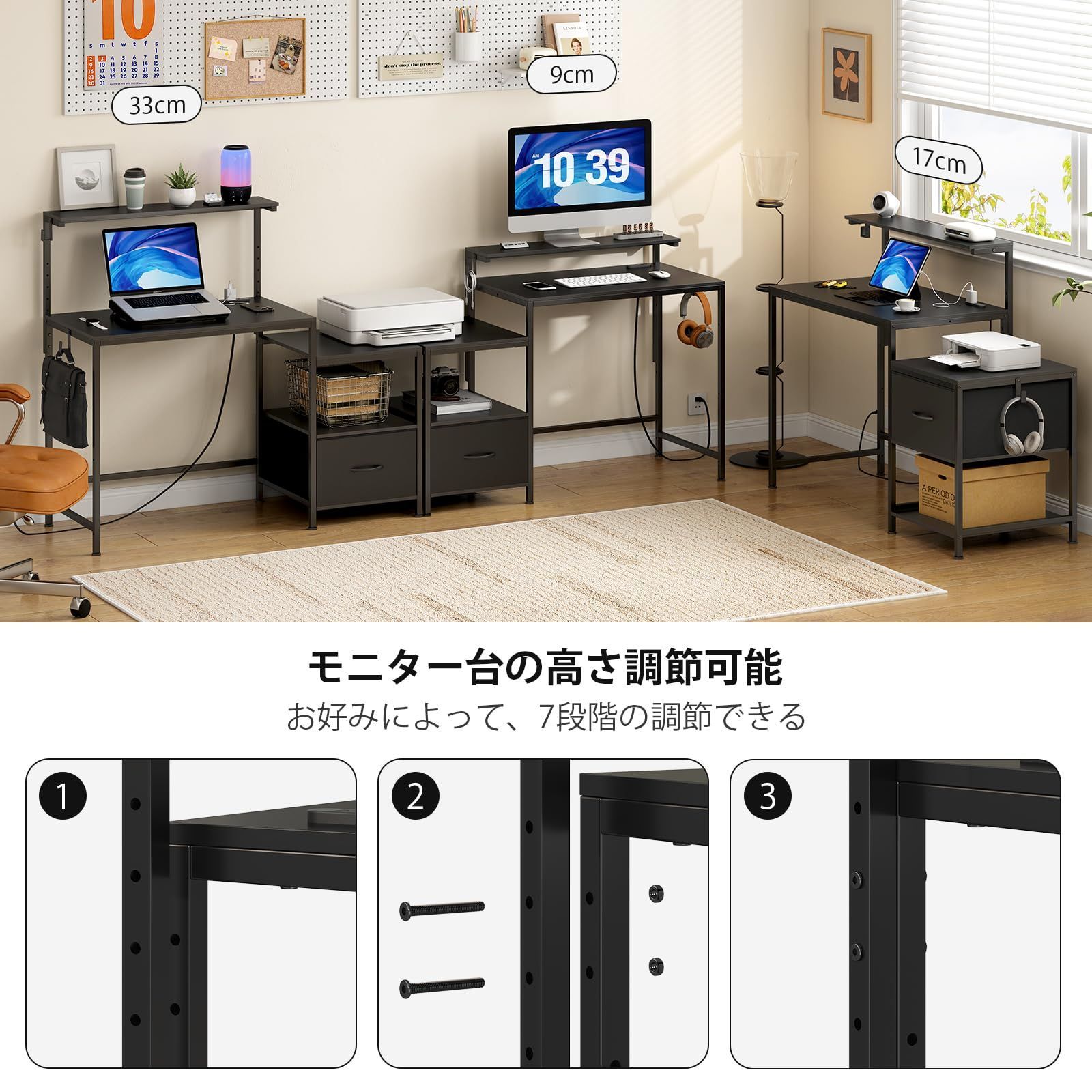 ワークデスク ゲーミングデスク