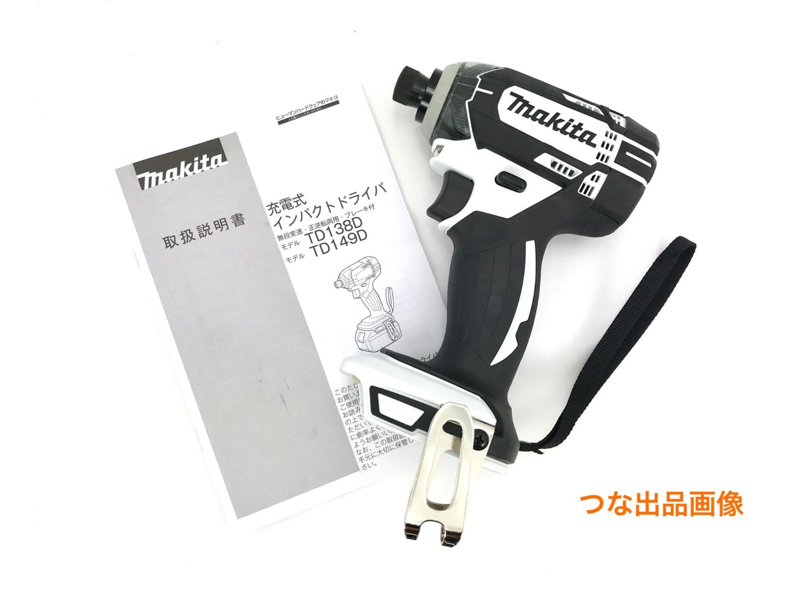 新品 マキタ TD149DZ 本体のみ 白 18V 充電式インパクトドライバ www