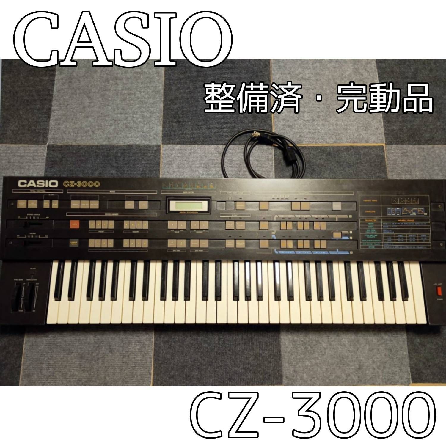 【音出し確認済】希少品　CASIO CZ-3000 シンセサイザー　カシオ Vintage 1980s Casio Cz-3000 Synthesizer Keyboard Synth