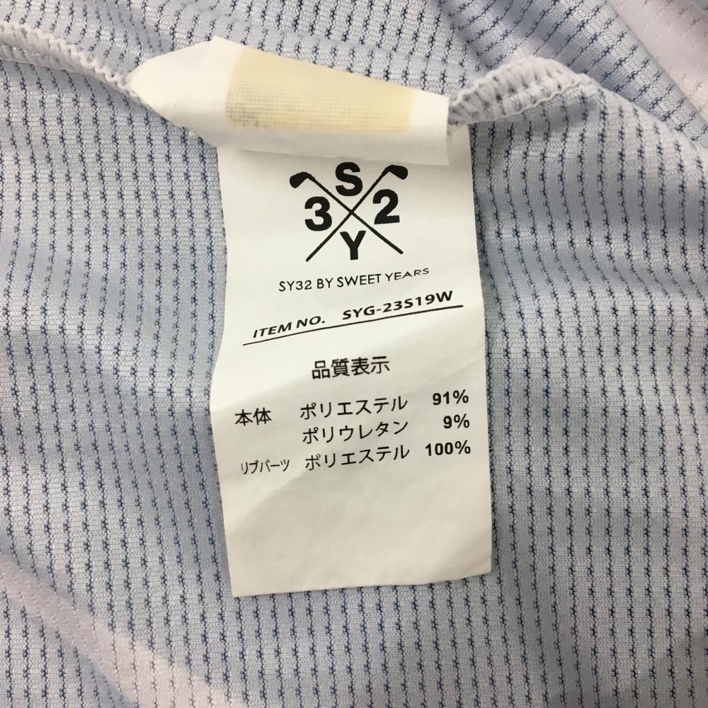 超美品】SY32 半袖ハイネックシャツ 白×ライトブルー メッシュ調