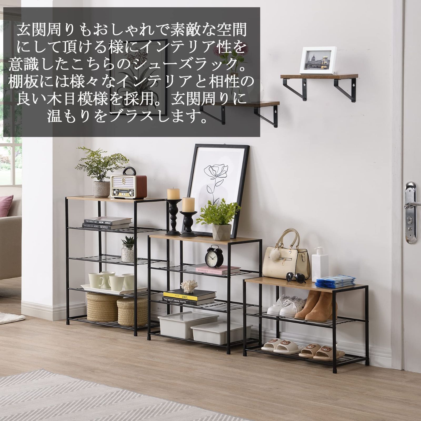 シューズラック 5段 奥行30cm 下駄箱 靴棚 スリッパ棚 玄関ラック メタルメッシュラック スリム 省スペース おしゃれ 木製 木目調 シューズラック 5段 奥行30cm 下駄箱 靴棚 スリッパ棚 玄関ラック