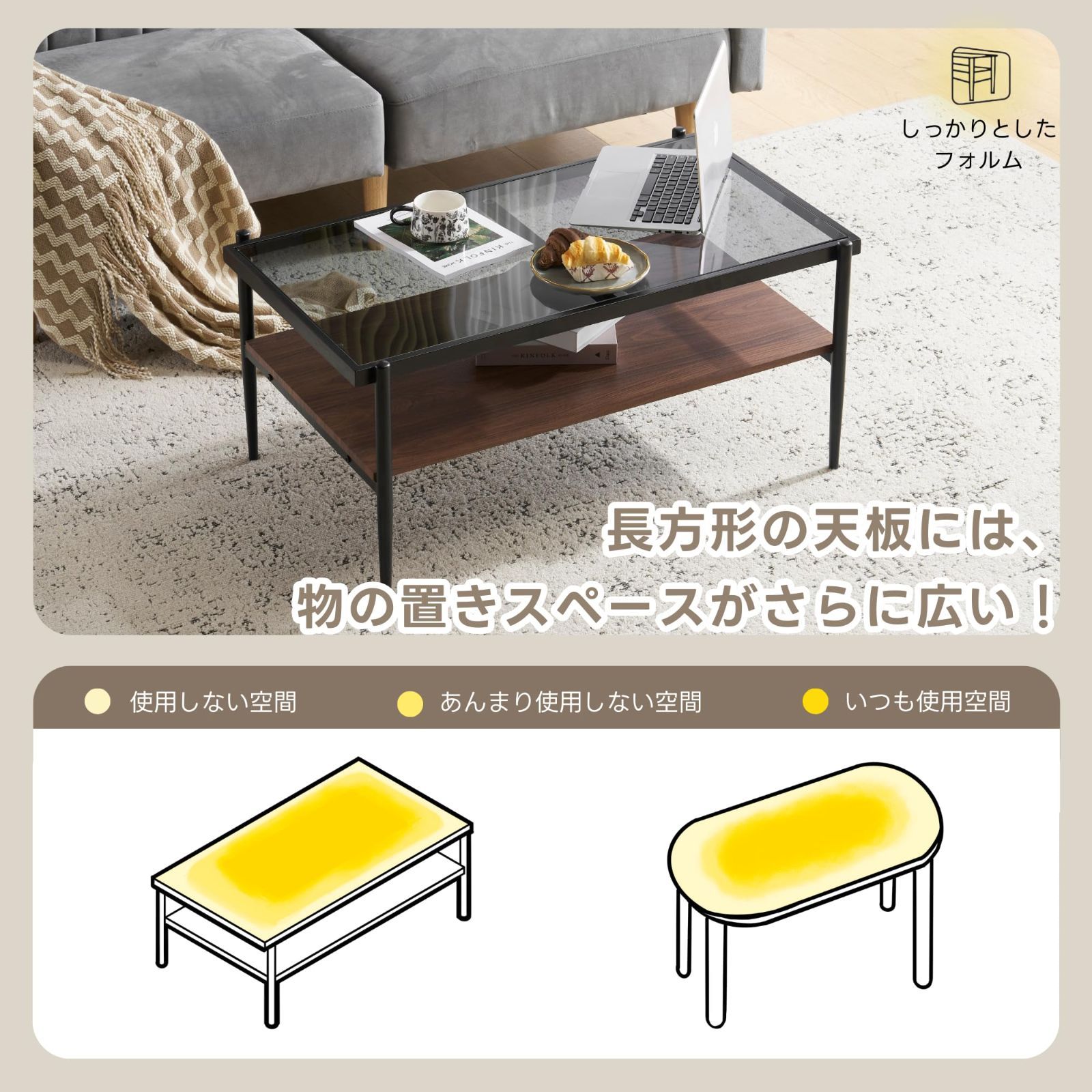 強化ガラス天板