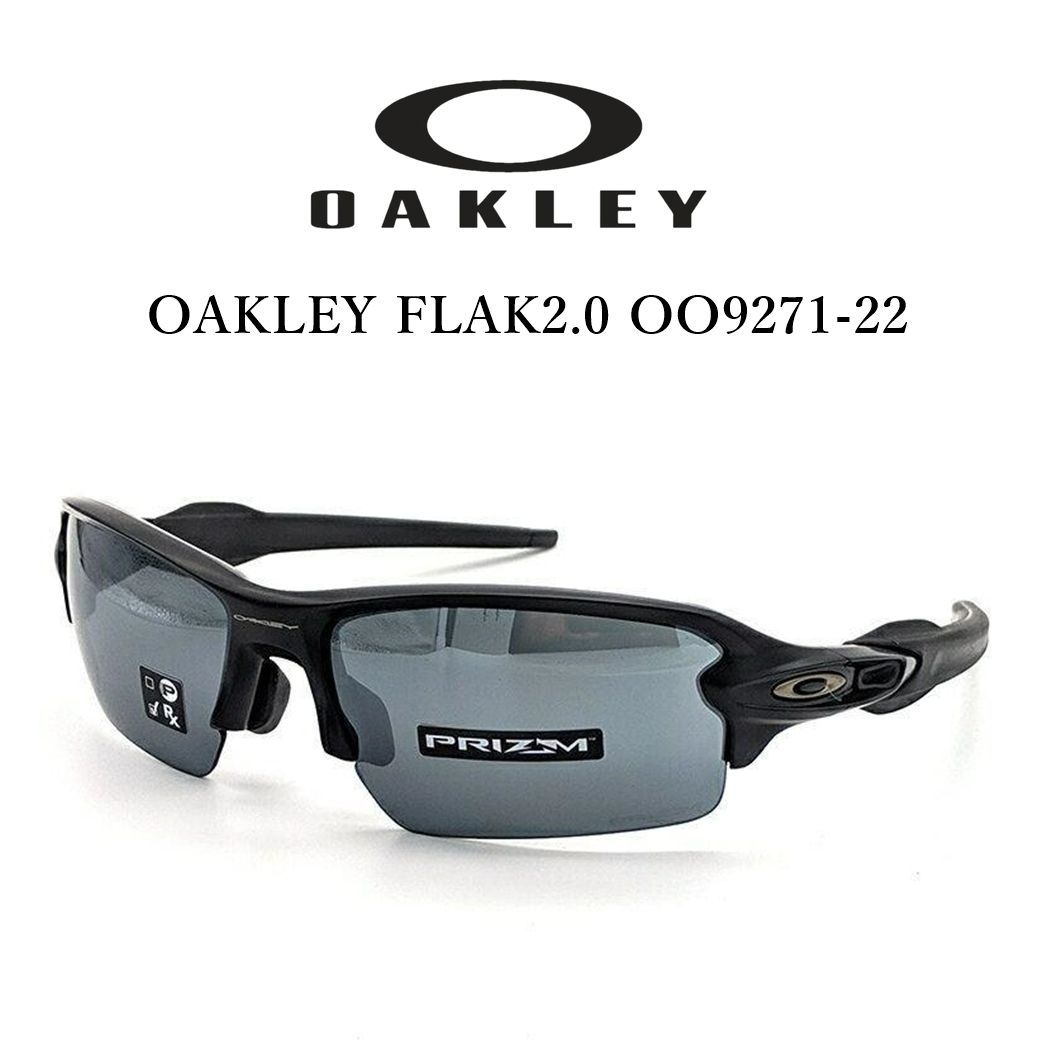 オークリー サングラス OAKLEY FLAK2.0 OO9271 22 新品