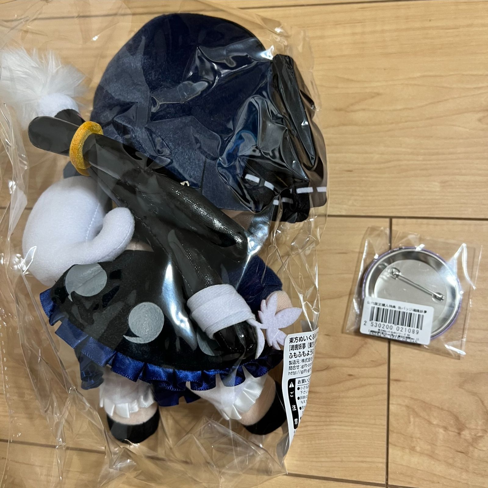 ふもふもようむ ろすとわーどばーじょん 缶バッチ付 東方ぬいぐるみ