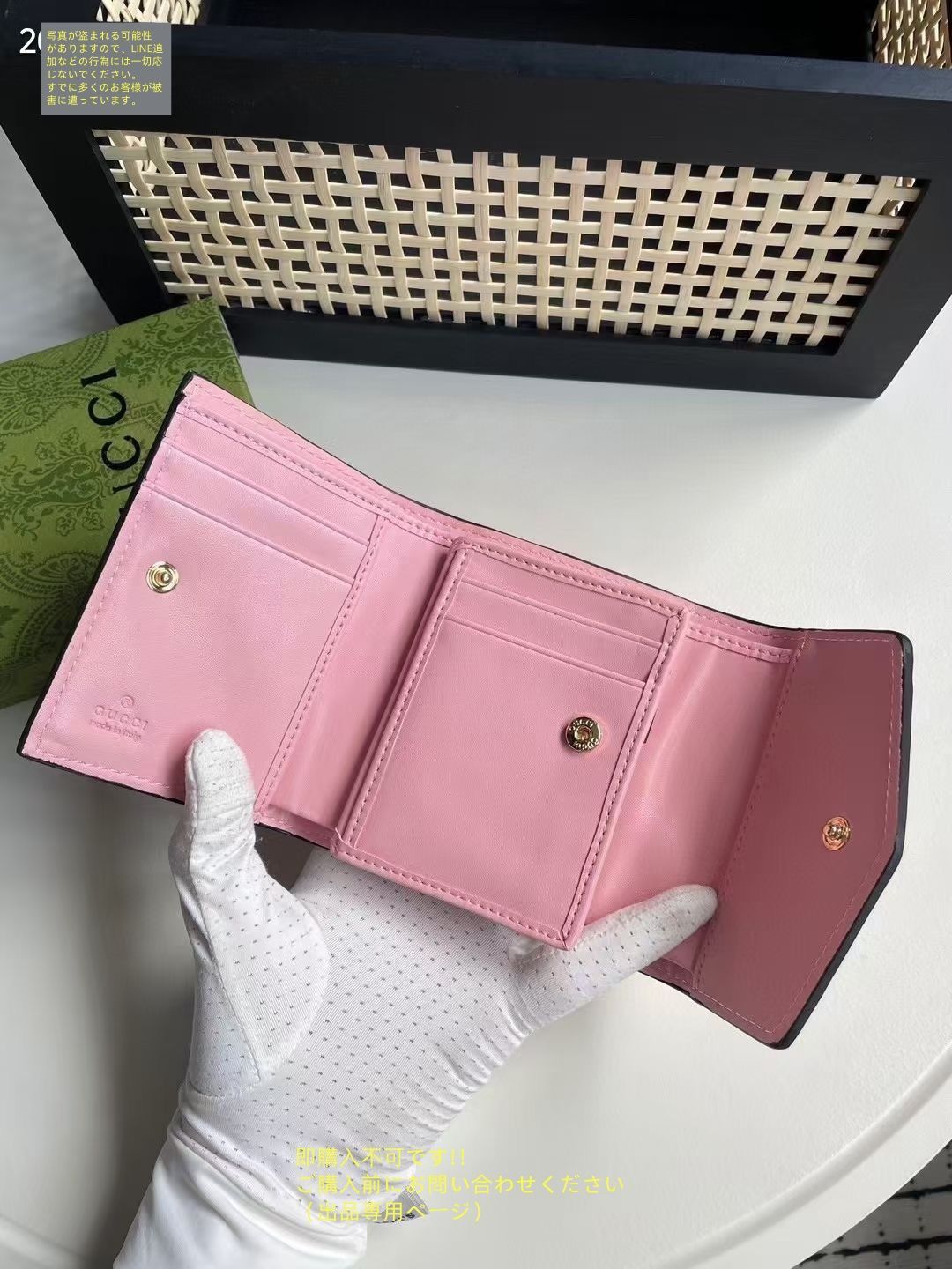 最終値下げ】 人気 GUCCI グッチ ウォレット 折り財布 小銭入れ
