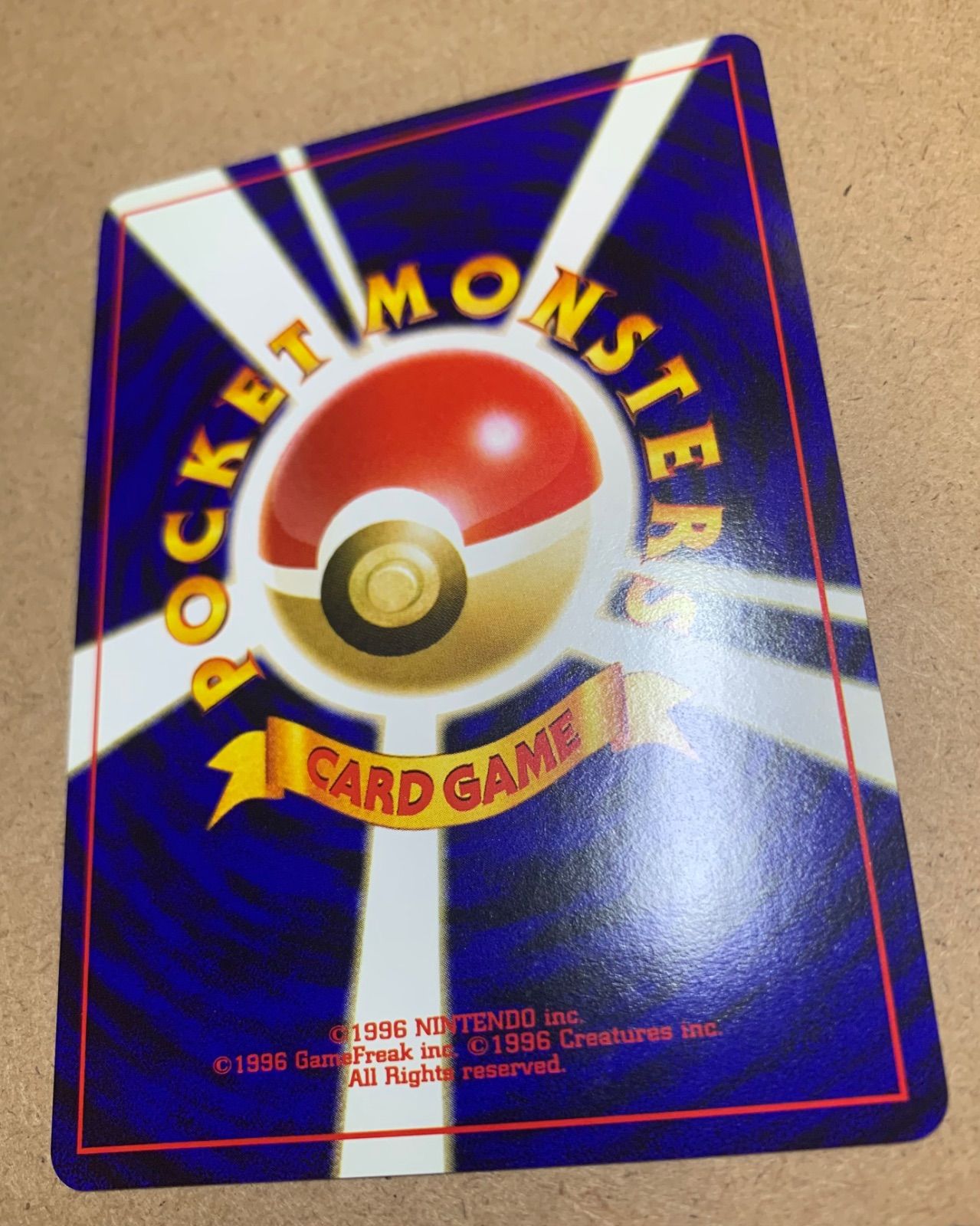 ラッキースタジアム：ポケモンカードワールドチャレンジ(中部