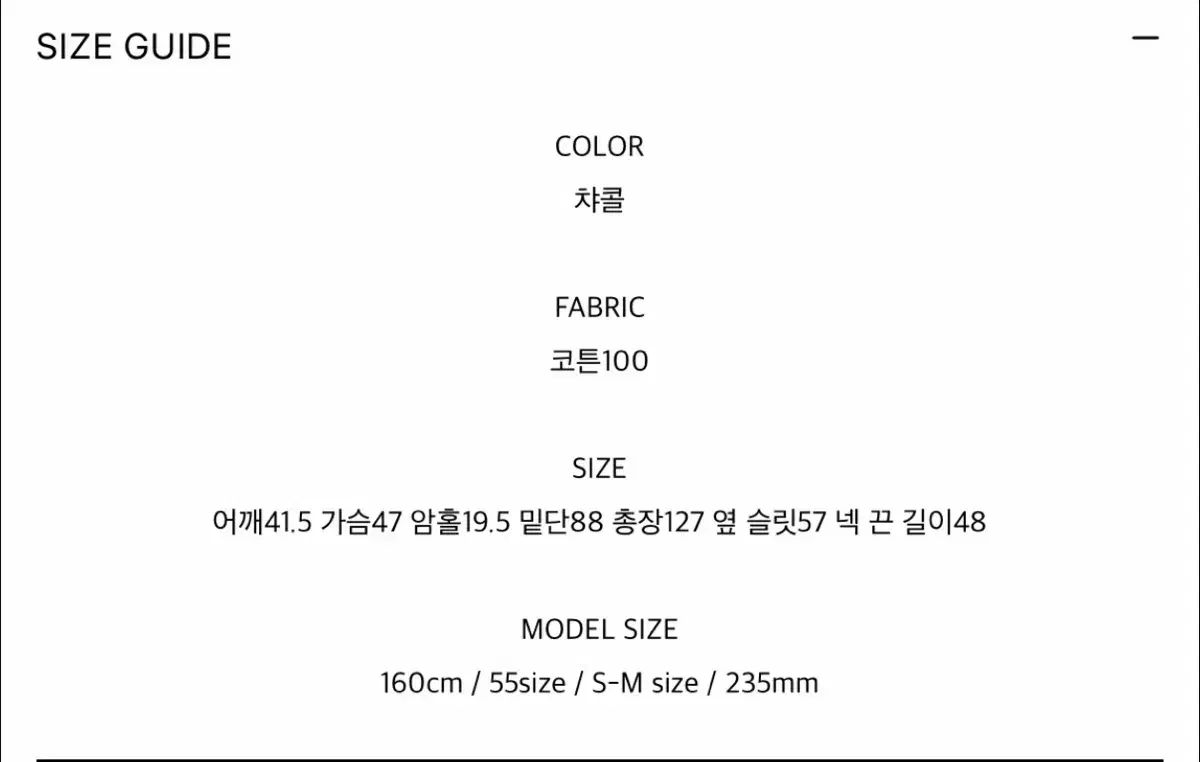 マークドリー ONE