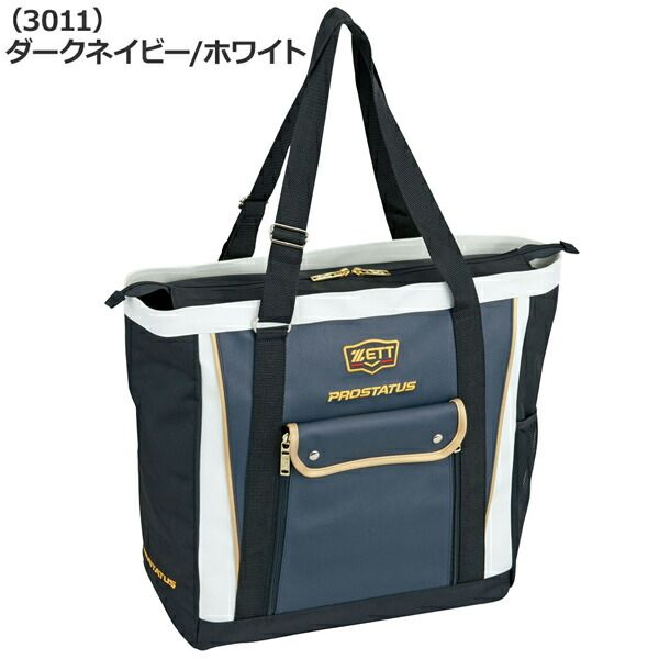 ゼット プロステイタス