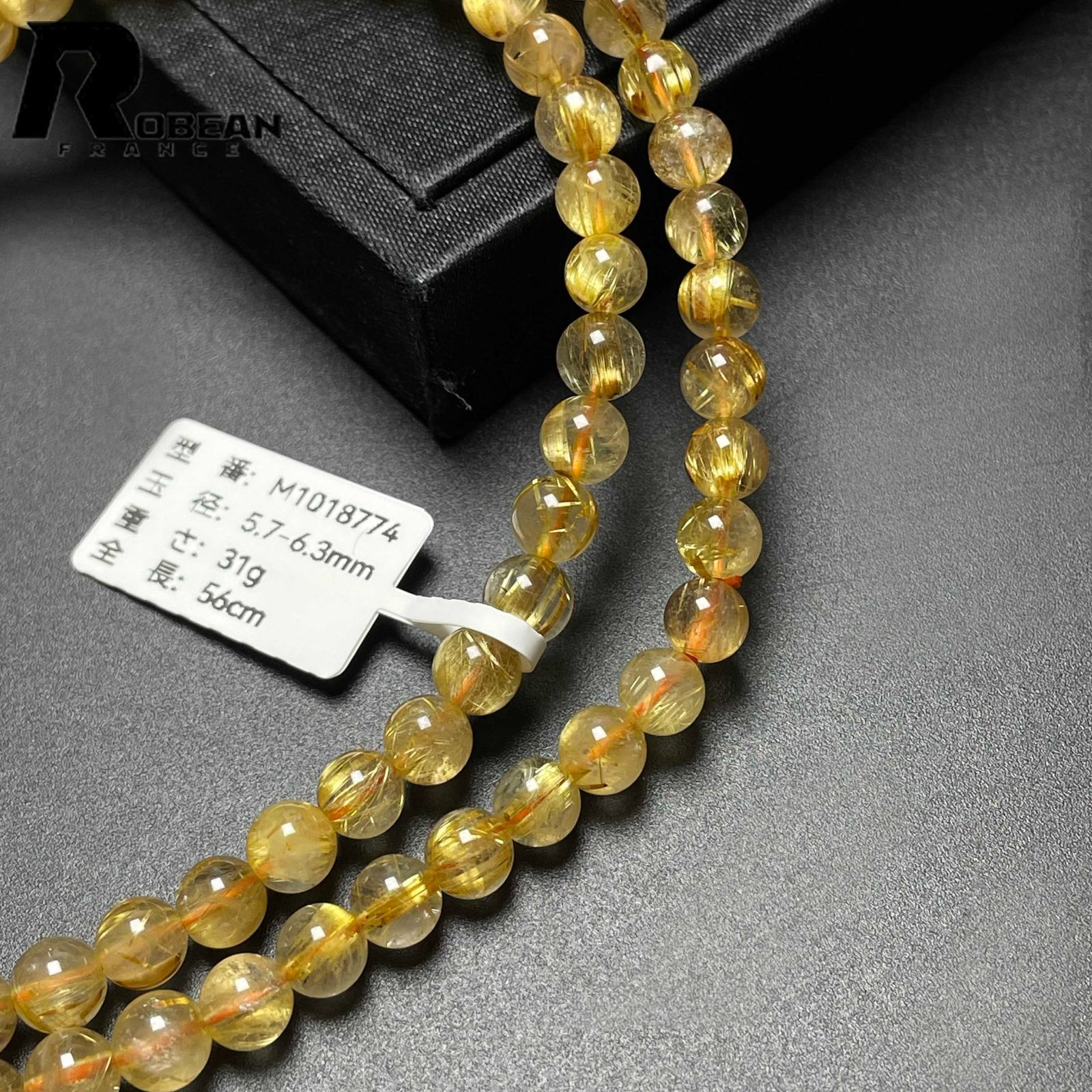 タイチンルチル