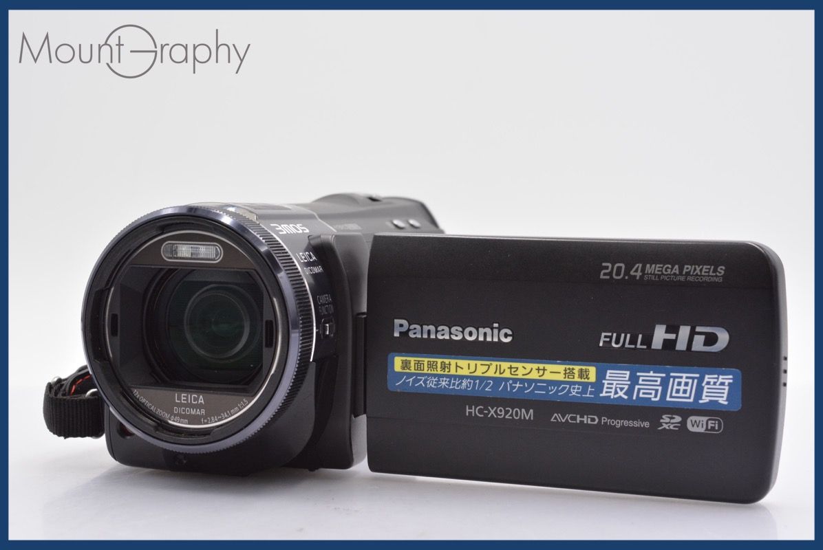 特別 パナソニック Panasonic LEICA HC-X920M 12x 同梱可 R126