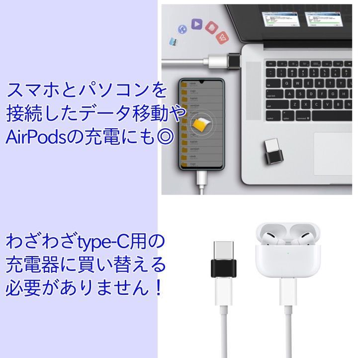 Type-C USB 3個セット アダプタ 変換コネクタ 充電 スマホ 342 超特価