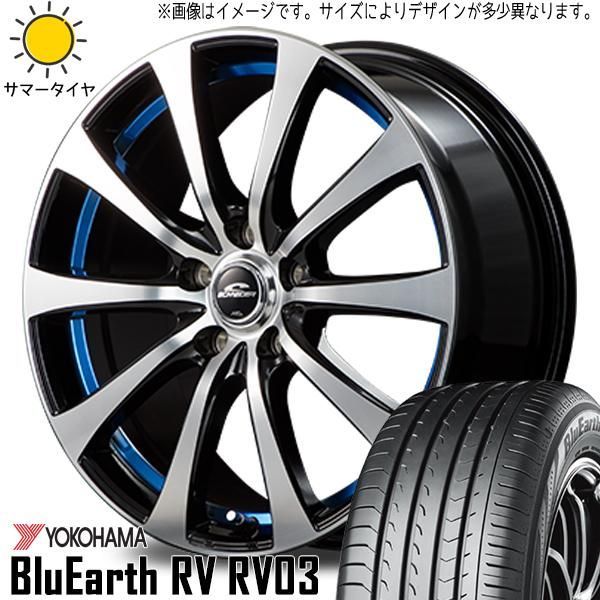 NBOX タント アルト スペーシア 165/55R15 ホイールセット | ヨコハマ ブルーアース RV03 & RX01 15インチ 4穴100  - メルカリ