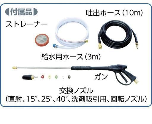 工進 15MPA エンジン式高圧洗浄機JCE－1510UK＋ホース10m 