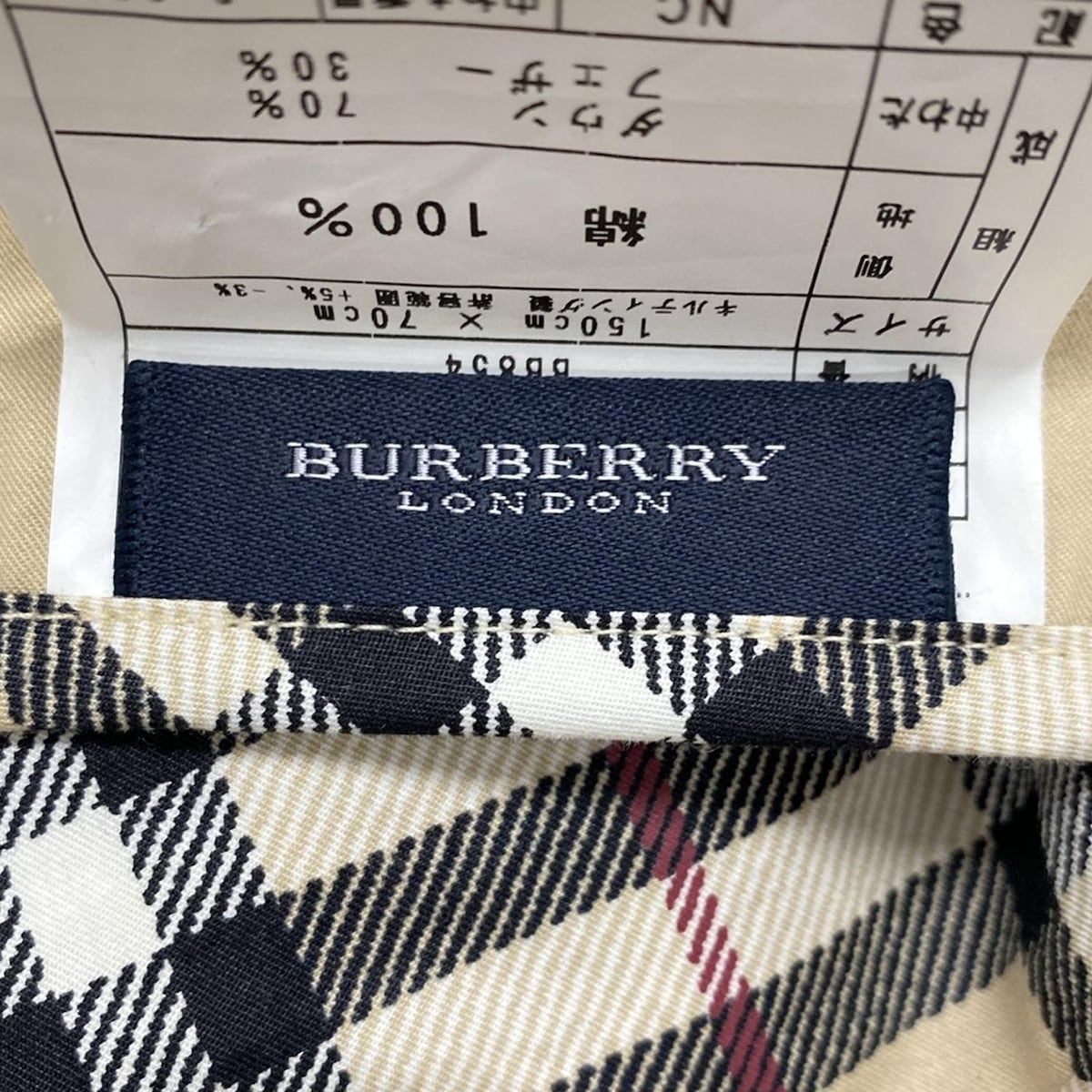 バーバリーロンドン Burberry LONDON ブランケット コットン×ダウン×フェザー ライトブラウン×黒×マルチ 美品 小物 バーバリー ロンドン BURBERRY LONDON ブランケット ベビー毛布 ノバ