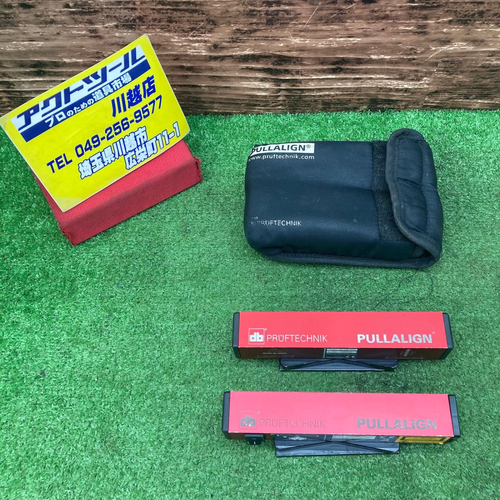 プルーフテクニック プーリーアライメント調整器 PULLALIGN ALI2.100 プルアライン 芯出し機 川越店