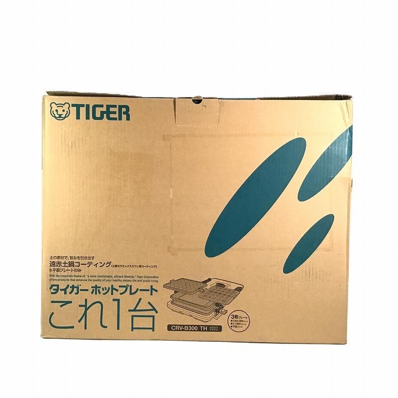 ホットプレート