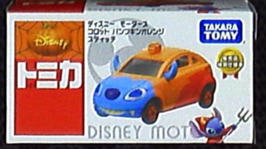 ディズニー モータース コロット パンプキンオレンジ スティッチ タカラトミー トミカ ディズニーモータース コロット パンプキン
