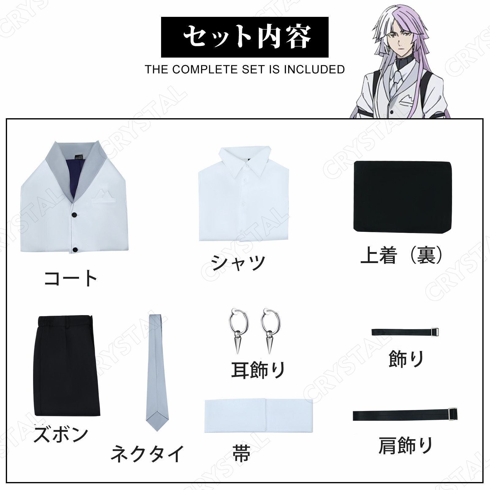 クリスマス 制服