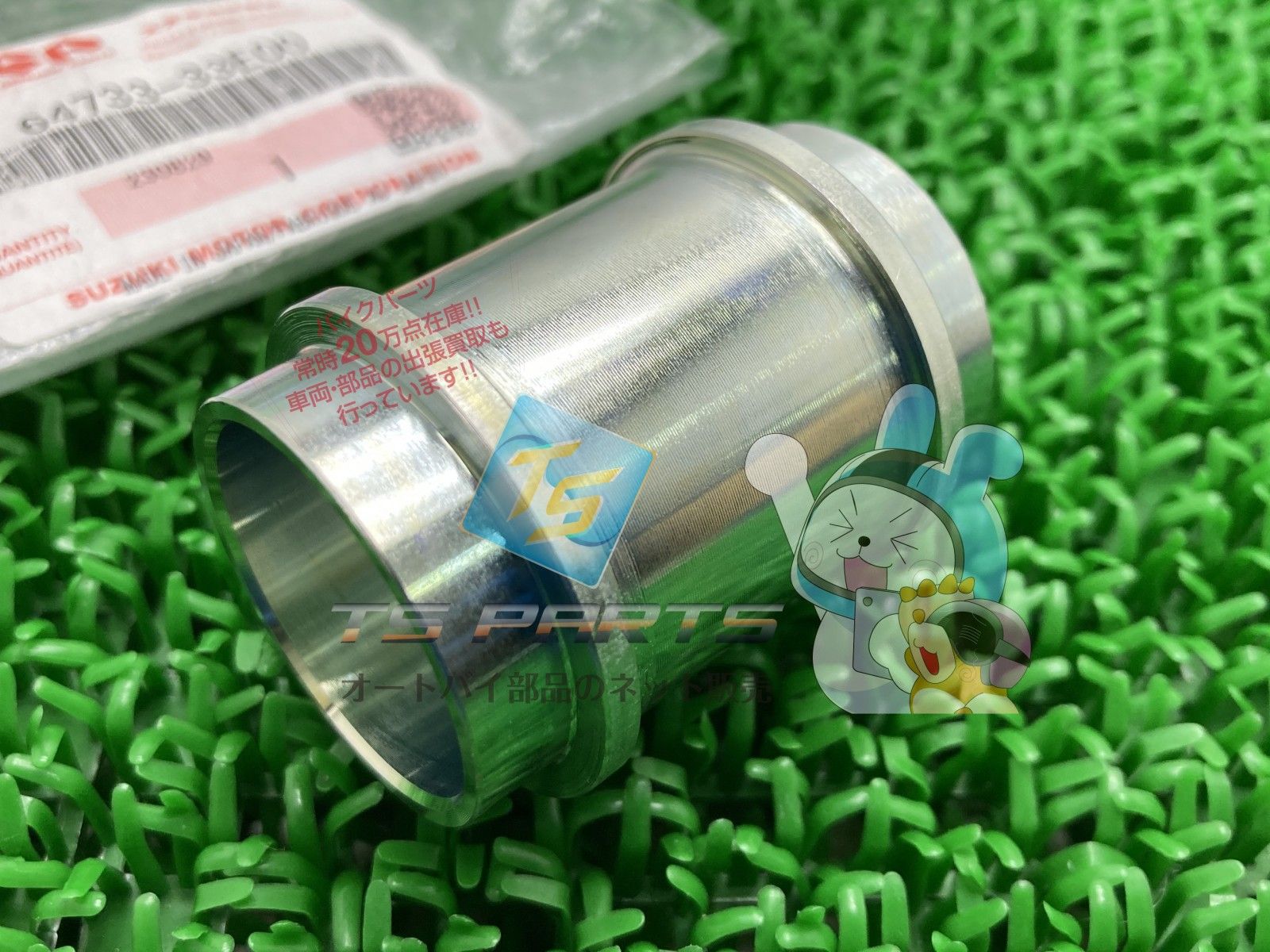 TL1000R リアスプロケットドラムリテーナー 在庫有 即納 スズキ 純正 新品 バイク 部品 TL1000S 在庫有り 即納可 車検 Genuine 89