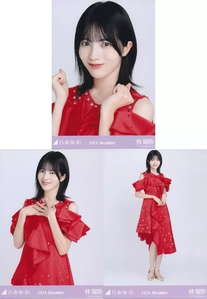 中古】生写真(乃木坂46) ◇林瑠奈/「乃木坂46 2024.December」WebShop