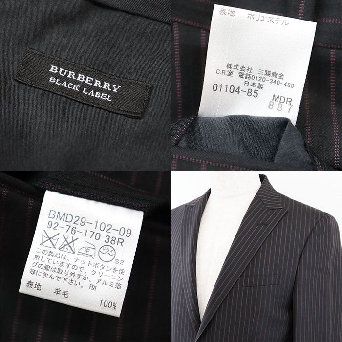 美品】BURBERRY BLACK LABEL バーバリー ブラックレーベル 美品】BURBERRY BLACK LABEL バーバリー ブラックレーベル