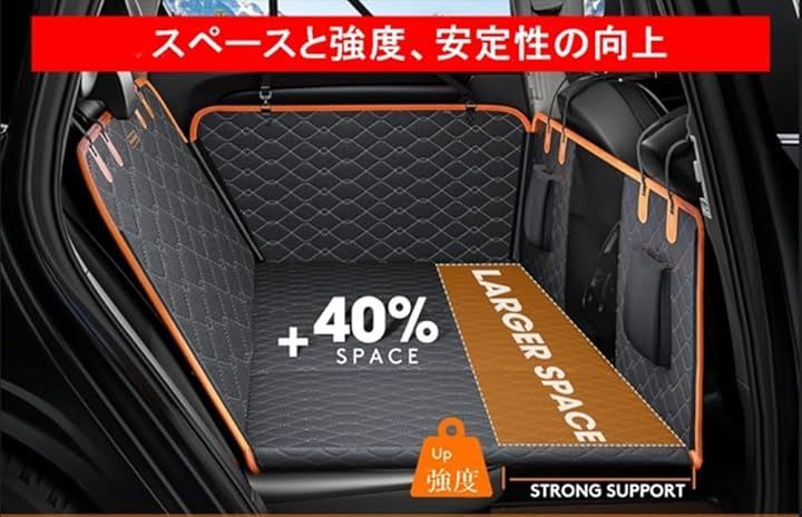 T.D.Well 犬 ペット用ドライブシート カーシートカバー ベッド式 底板 ハードマット 犬用シートベルト付属 硬い 後部座席 拡張スペース 安定 防水 厚手 汎用サイズ ベッド型 黒