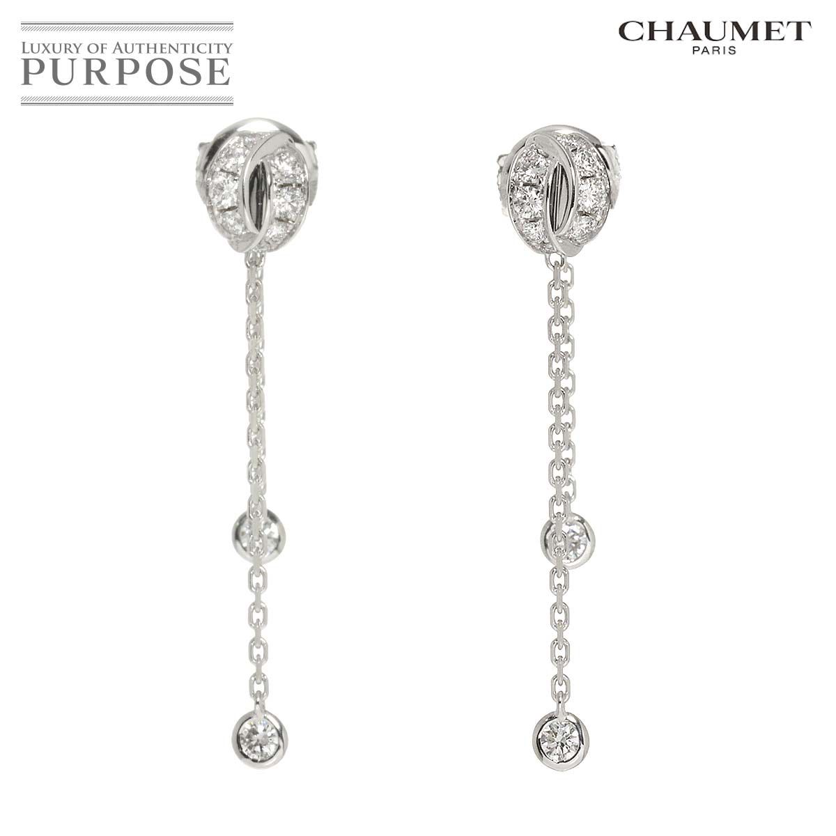 ショーメ CHAUMET リアン セデュクシオン ダイヤ ピアス K18 WG  