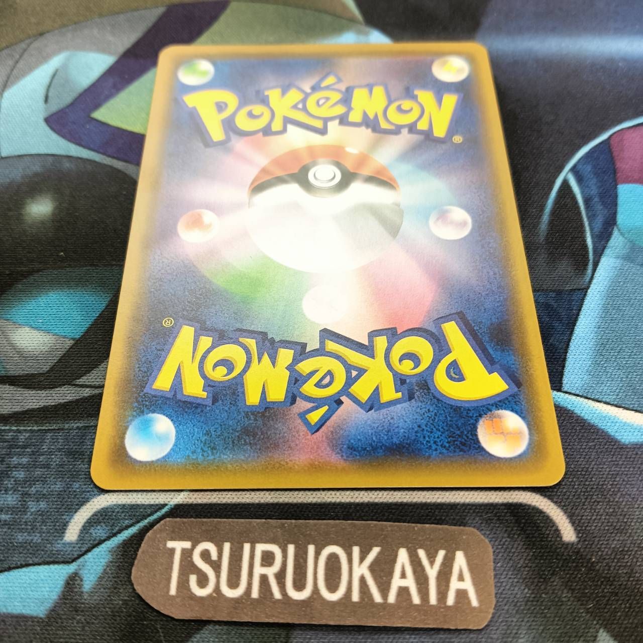 ポケモンカードBOX シングルカード ☆ポケモンカード☆BOX、シングルカードの買取価格を更新しま