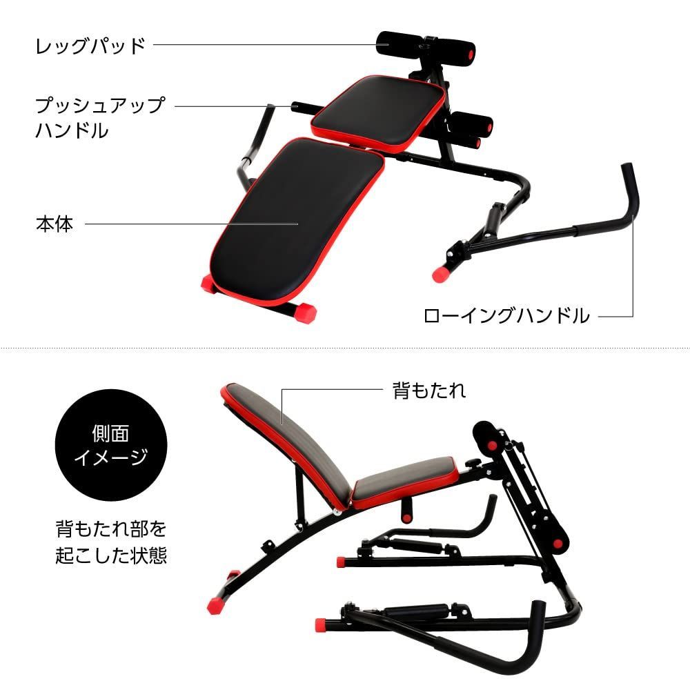 腹筋台