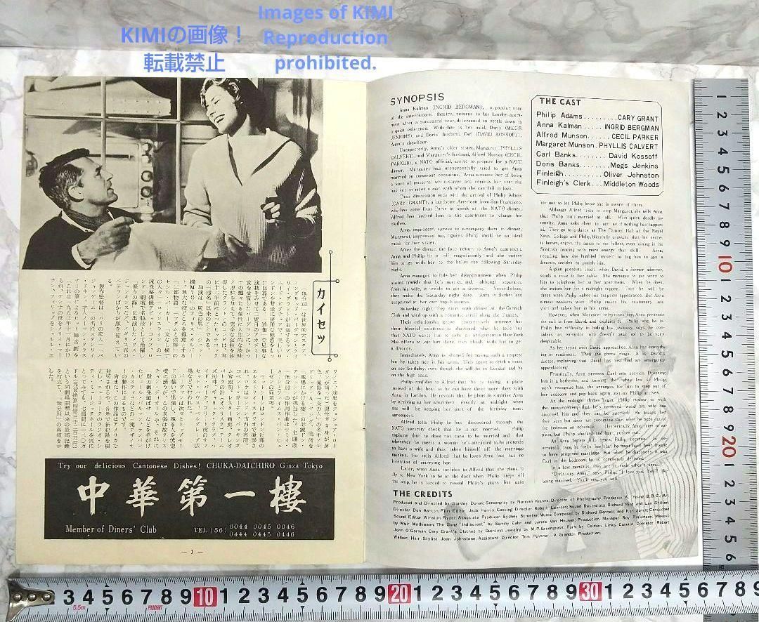 1958年 昭和33年