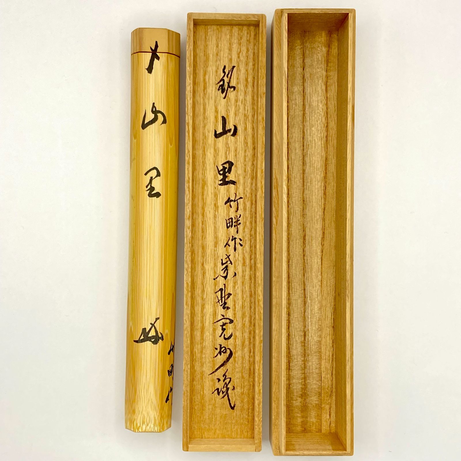 茶道具 古竹茶杓 銘:若草 宗竹作 長谷川寛州師 表千家 花押 共箱 共筒 美品 茶杓「山里」 長谷川寛州師書付 竹畔作 共筒・共箱入 茶道具