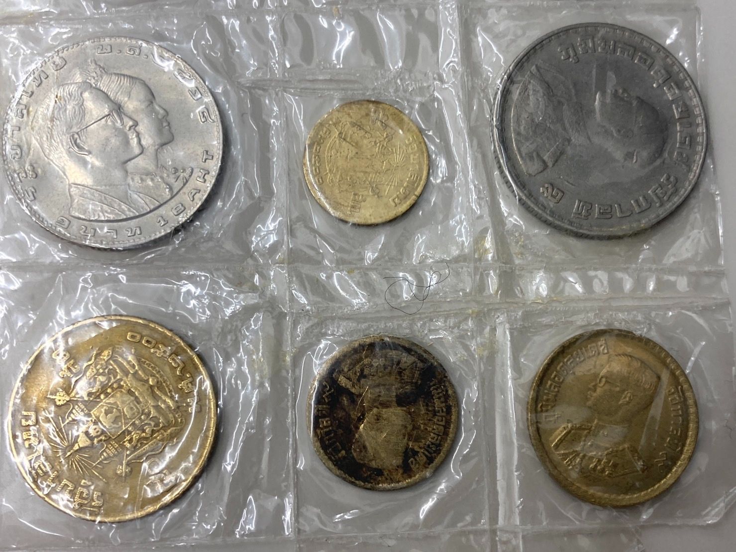 激レア Thailand タイ旧硬貨 - メルカリ