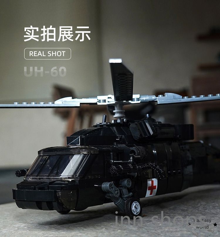 新品未使用】LEGO レゴ 互換 ブロック 模型 プラモデル 多目的