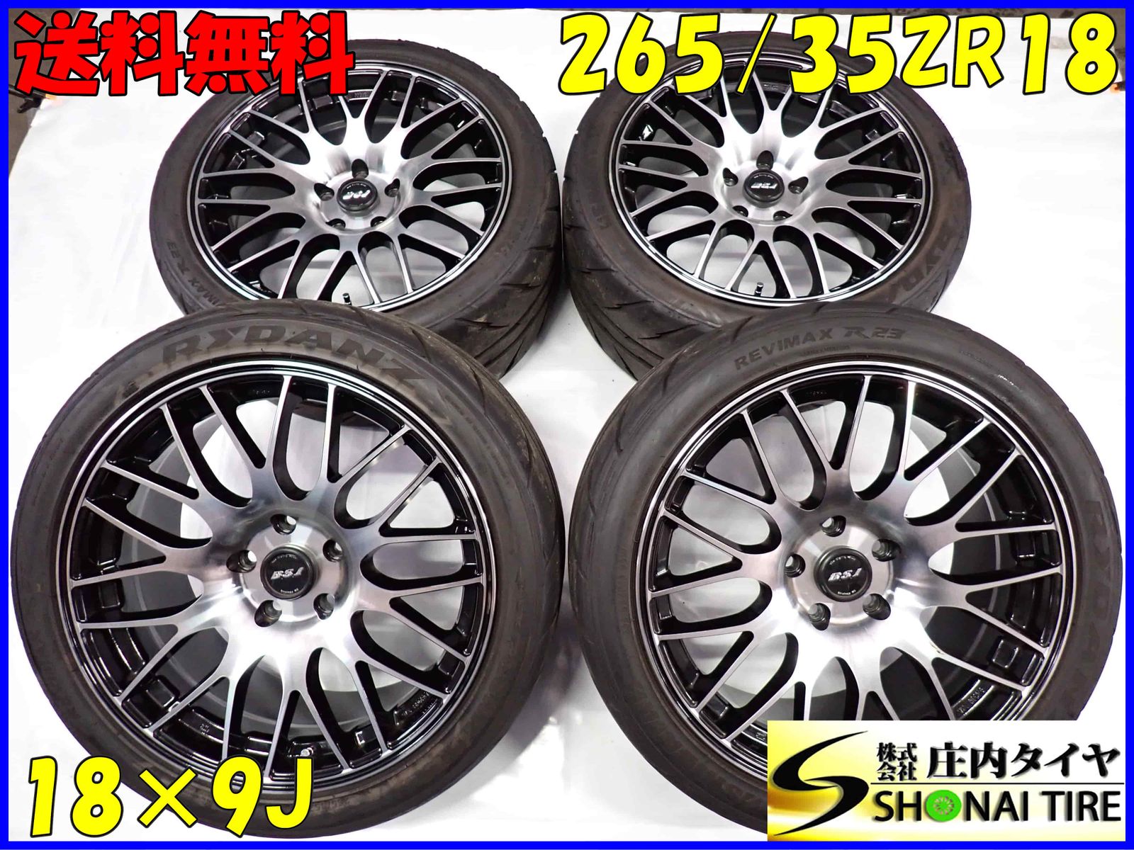 夏4本SET 会社宛 265|35ZR18×9J 93W SHIBATA RYDANZ R23 BSJ ビレットスタージャパン ストラテジーMS アルミ NO Z9729