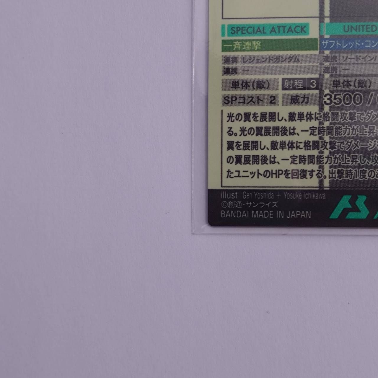 パラレル UT05-018