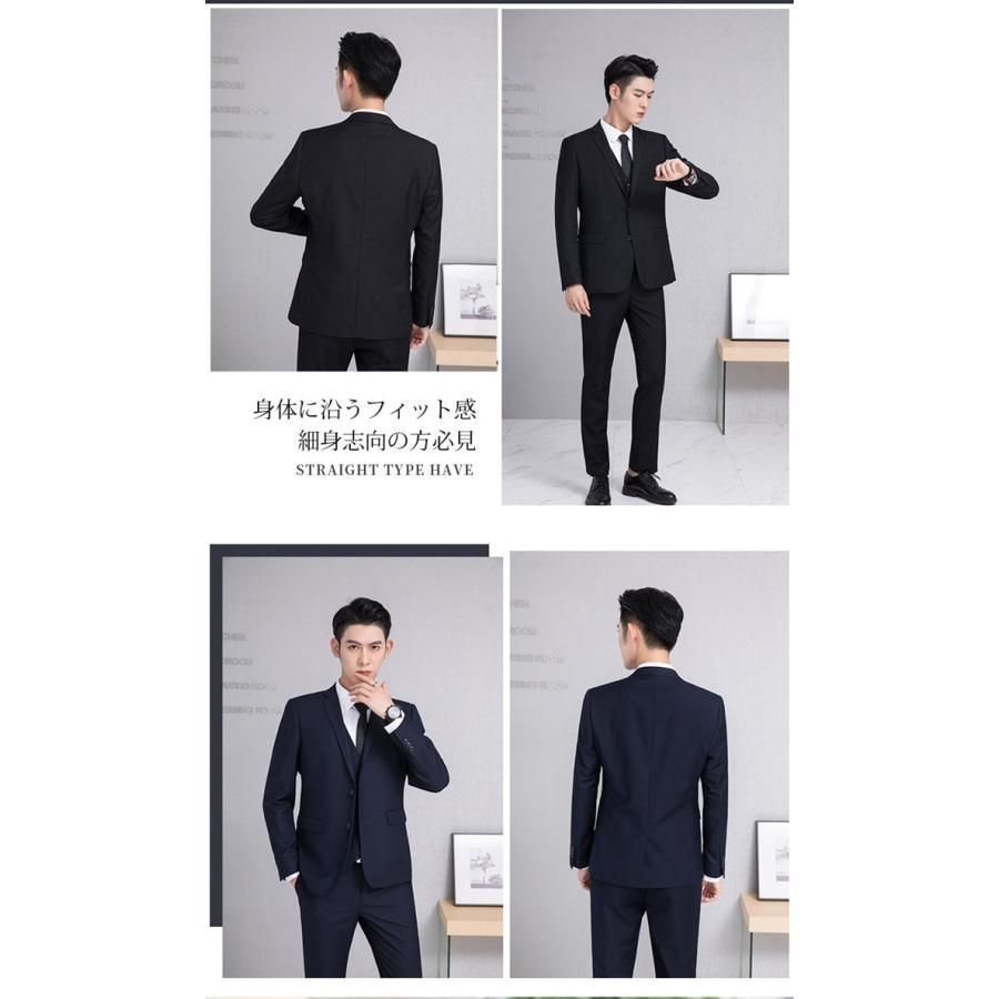 上下セット 2type