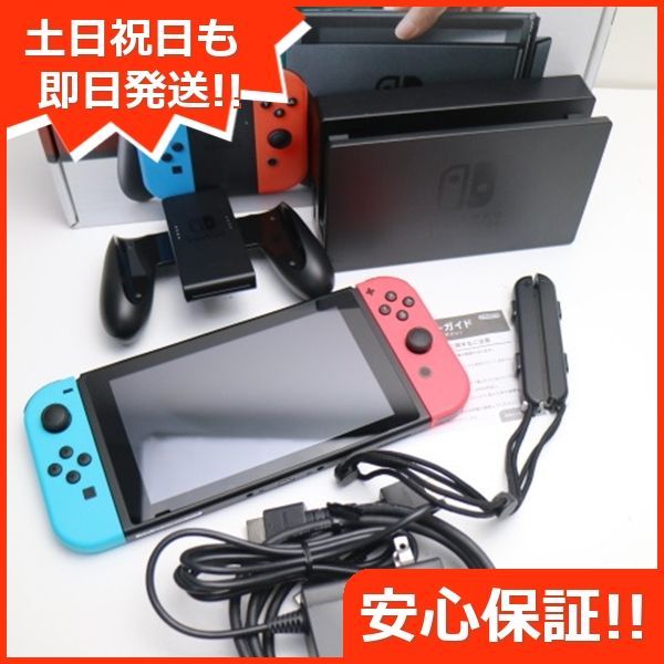 超美品 Nintendo Switch ネオンブルーネオンレッド 即日発送 土日祝 ...