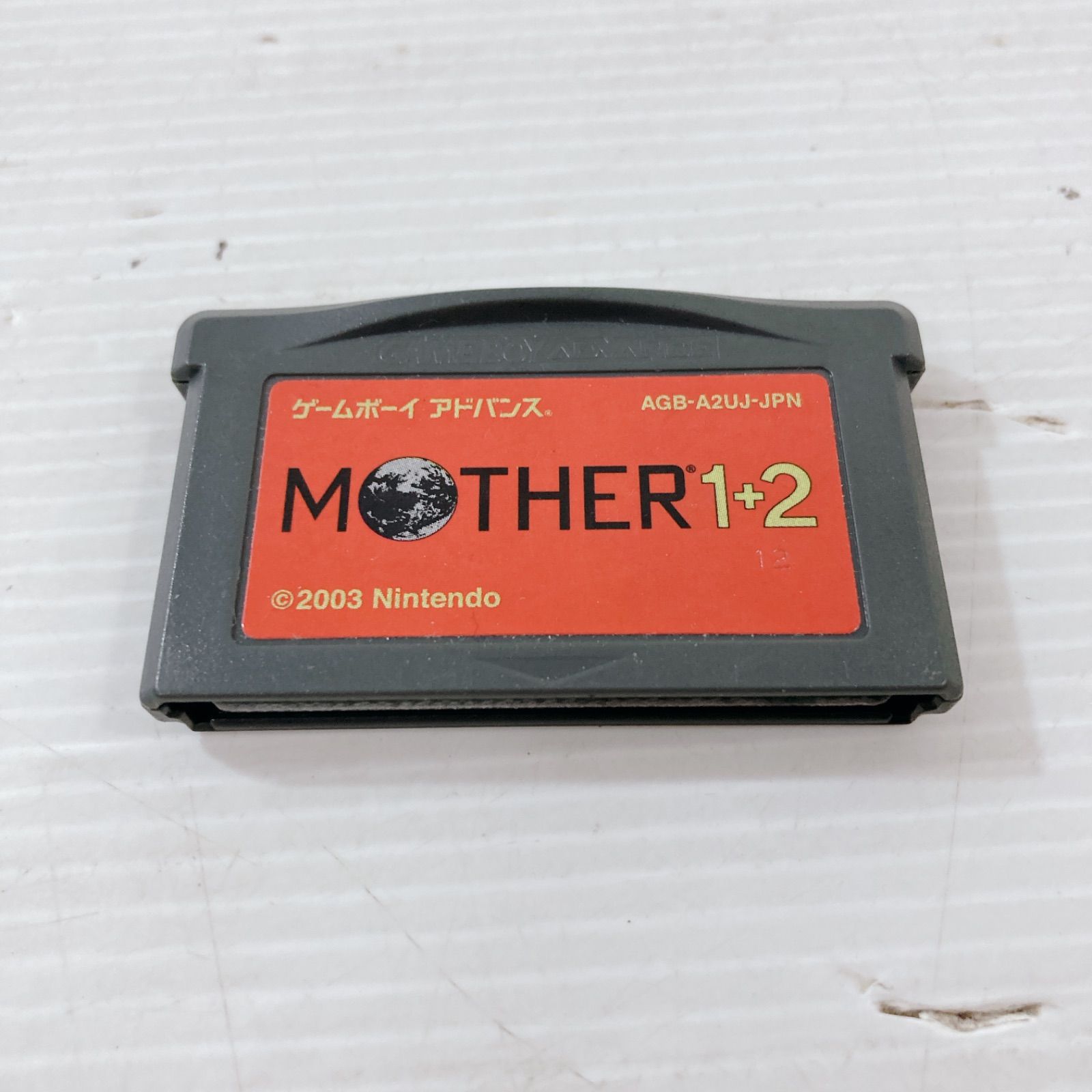 Nintendo