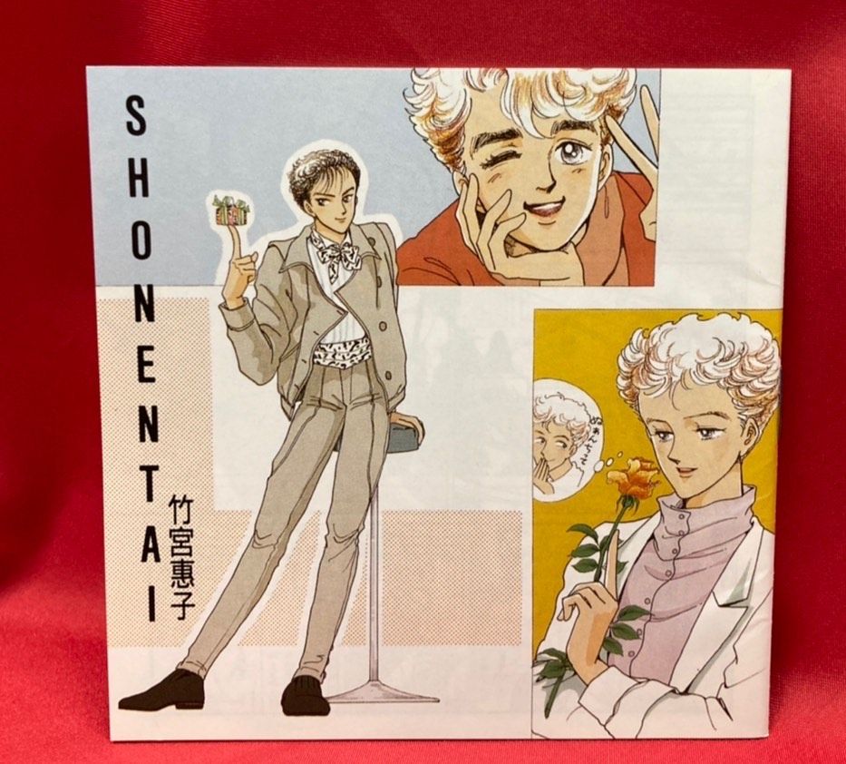 CD 少年隊 WONDERLAND 少年隊 WONDERLAND CD 錦織一清 東山紀之