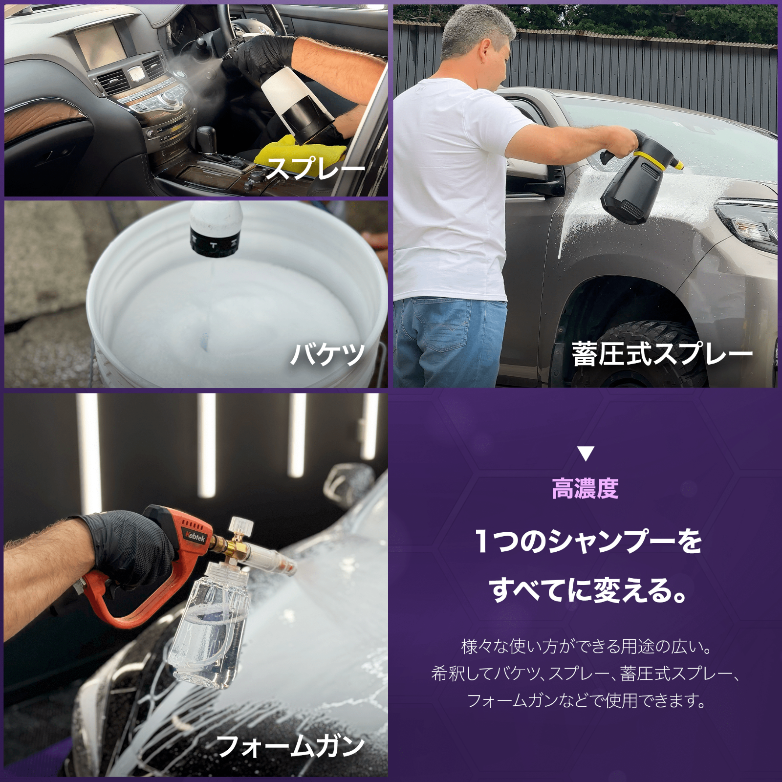 夏の究極洗車体験！驚異の光沢と保護力：OVERcoat Ceramic Shampoo Summer Edition（オーバーコート セラミック シャンプー サマー エディション）