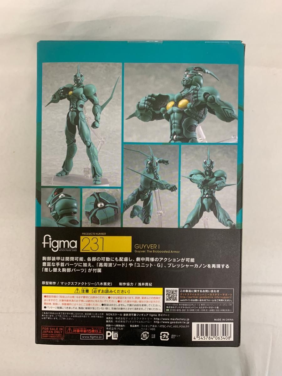未開封】figma 231 強殖装甲ガイバー ガイバーI